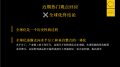 2020年5月9日 (六) 08:35的版本的缩略图