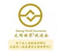 2020年8月6日 (四) 12:43的版本的缩略图