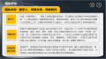 2019年9月28日 (六) 04:27的版本的缩略图