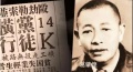 2019年7月24日 (三) 11:50的版本的缩略图
