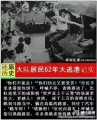 2019年9月4日 (三) 06:31的版本的缩略图