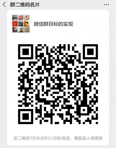 文件:Weixinqunmubiaodeshixian01.png