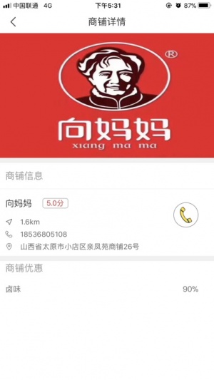 互惠通3.jpg