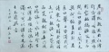2019年3月19日 (二) 10:43的版本的缩略图