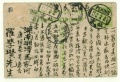 2022年9月13日 (二) 08:50的版本的缩略图