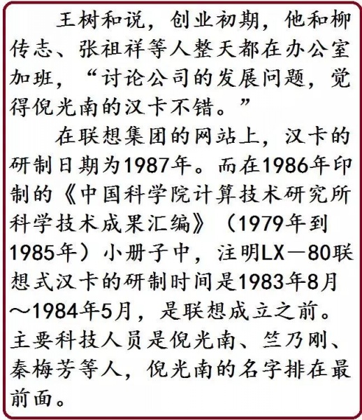 文件:Lianxiang02.jpg