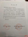 2022年3月31日 (四) 07:30的版本的缩略图