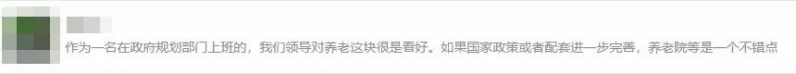 文件:当今中国真正的危机09.jpg