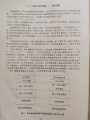 2022年12月7日 (三) 11:42的版本的缩略图