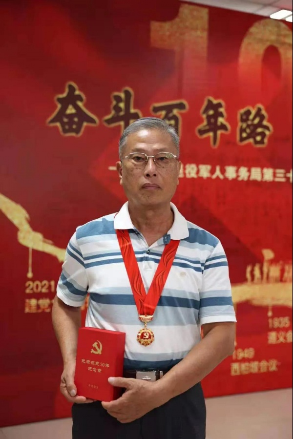 邱伍元获得纪念章.jpg