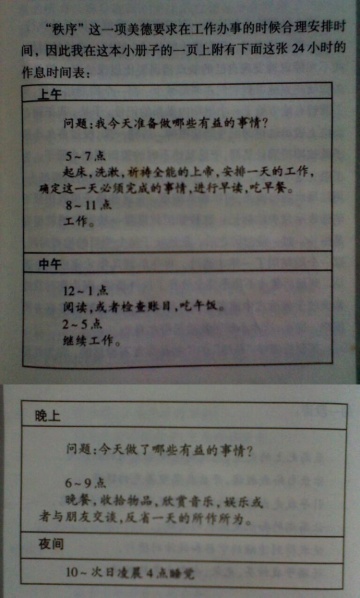 文件:Fulankelin03.jpg