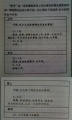 2018年7月10日 (二) 10:37的版本的缩略图