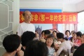2018年8月21日 (二) 15:59的版本的缩略图