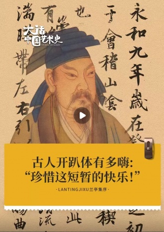 意公子-王羲之-兰亭集序.jpg