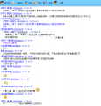 2011年11月27日 (日) 23:27的版本的缩略图