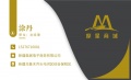 2021年2月17日 (三) 08:51的版本的缩略图