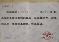 2021年11月25日 (四) 00:23的版本的缩略图