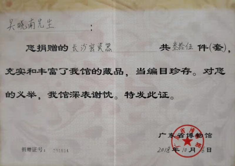 文件:Mmexport1637799732232.jpg