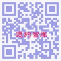2019年11月12日 (二) 02:30的版本的缩略图