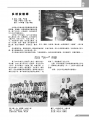 2020年8月14日 (五) 06:36的版本的缩略图