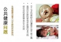 2019年3月30日 (六) 03:47的版本的缩略图
