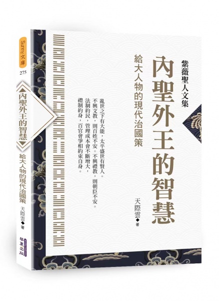 文件:书1低清晰度.jpg