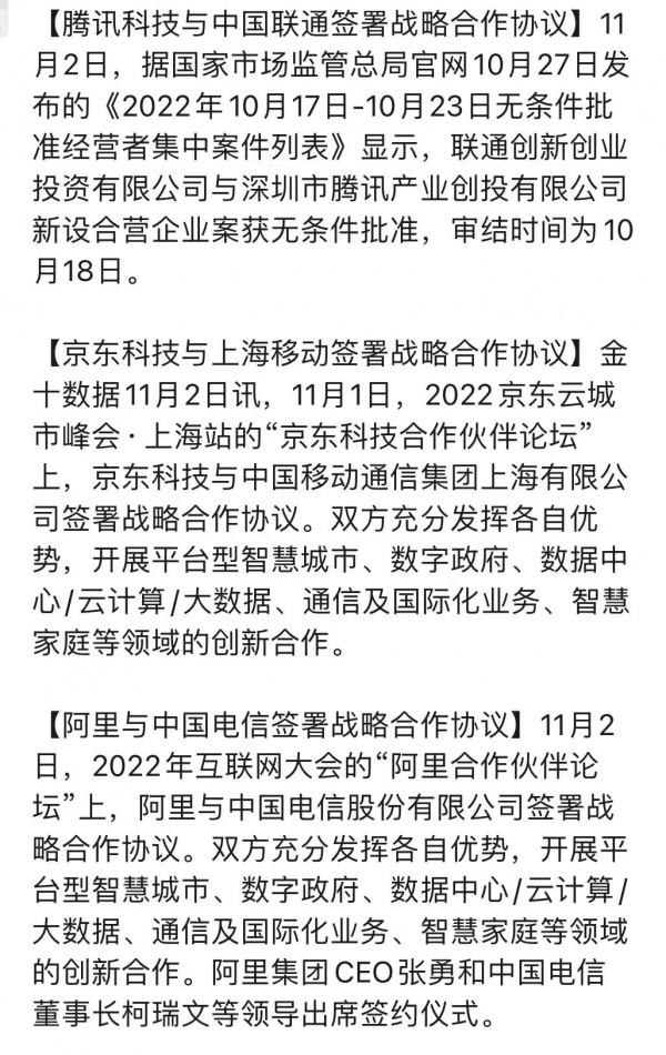 供销社的大秘密03.jpg