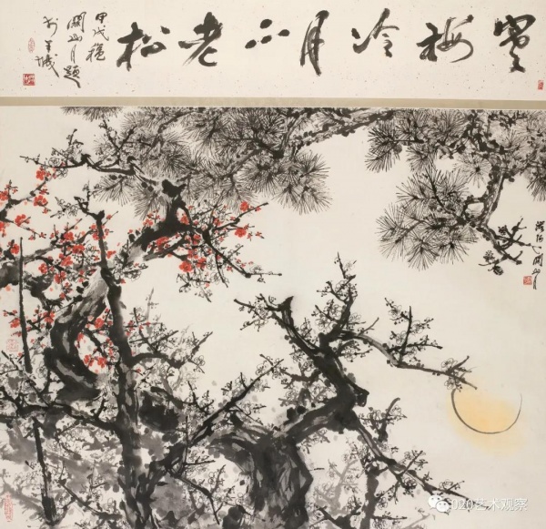 关山月和他的梅花5.jpg