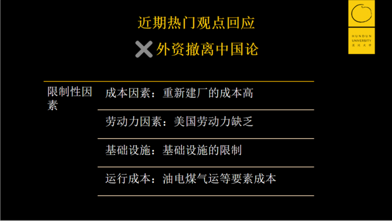 文件:撤出中国论.png