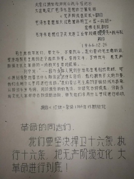 文件:Jp144.jpeg