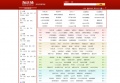 2011年12月7日 (三) 14:17的版本的缩略图