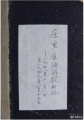 2019年4月12日 (五) 02:45的版本的缩略图