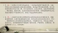 2018年5月24日 (四) 09:36的版本的缩略图