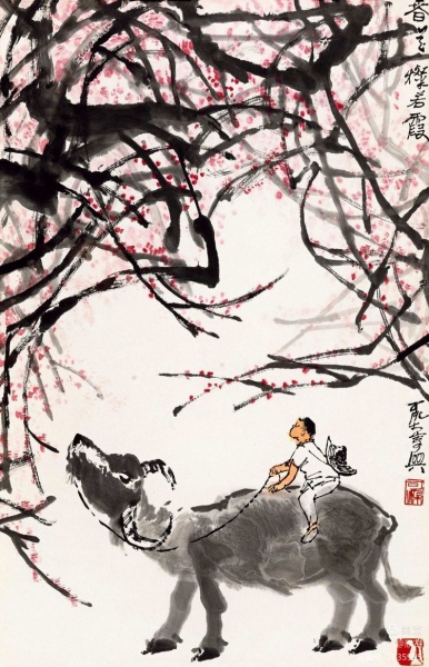 文件:牛年咏牛诗集24.jpg