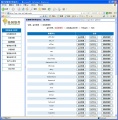 2011年11月24日 (四) 22:43的版本的缩略图