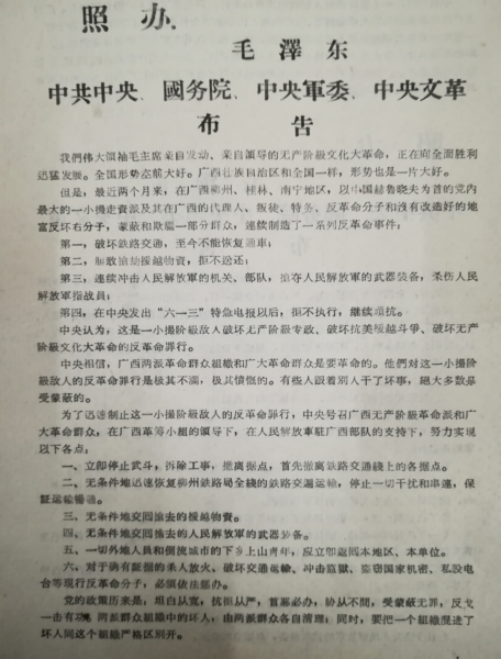 文件:Jp51.png