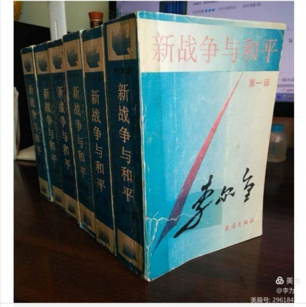 文件:鸿篇慰忠魂01-3.jpg