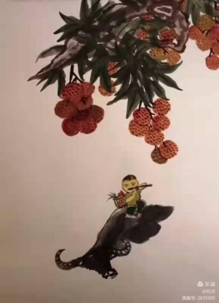 文件:牛年咏牛诗集16.jpg