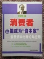 2021年8月3日 (二) 12:13的版本的缩略图