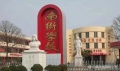 2023年9月26日 (二) 18:12的版本的缩略图