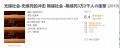 2021年9月18日 (六) 10:37的版本的缩略图