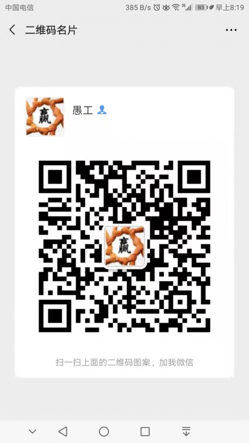 愚工1.jpg