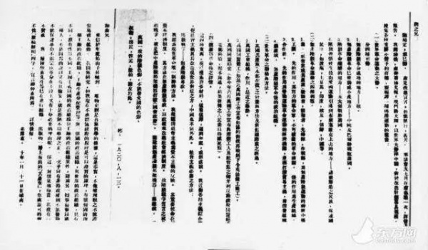 我没有一个字不赞成！13.jpg