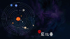 文明10.gif