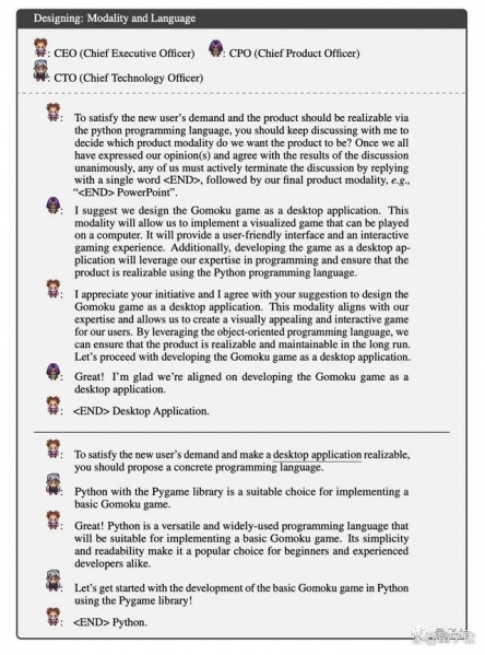文件:游戏公司4.jpg