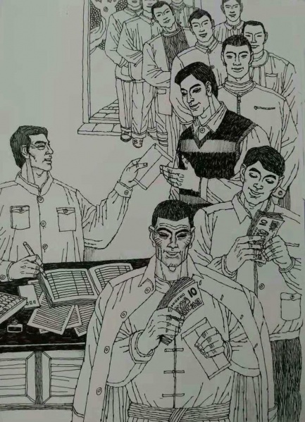 文件:陈文杰50.jpg