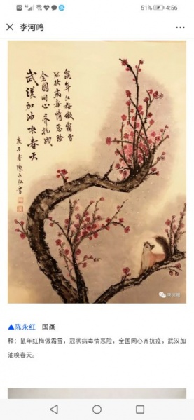 文件:Mmexport1585301981771.jpg