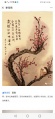 2020年3月29日 (日) 02:34的版本的缩略图
