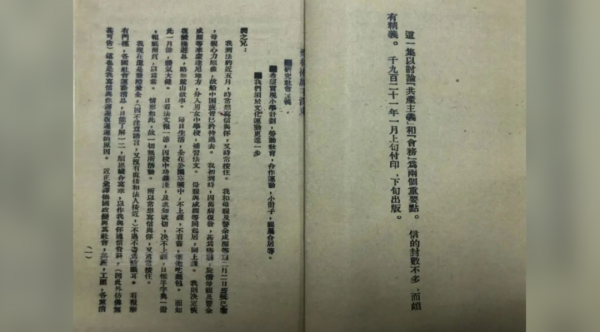 我没有一个字不赞成！3.png