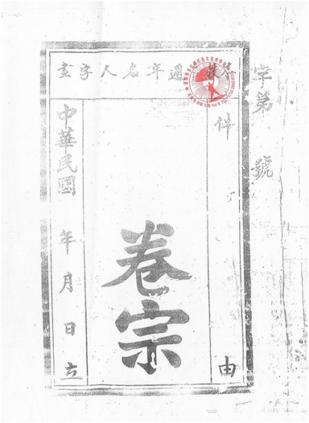 文件:政要贺词背后的启示1.jpg